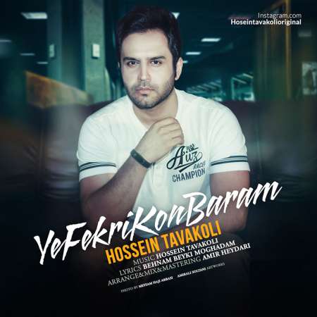 Hossein Tavakoli – Ye Fekri Kon Baram